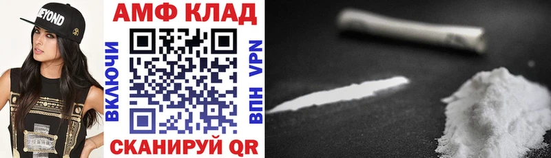 АМФ Розовый  Юрьевец 