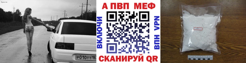 Alpha PVP СК КРИС  Юрьевец 