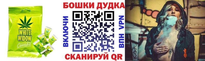 закладки  Юрьевец  Печенье с ТГК конопля 
