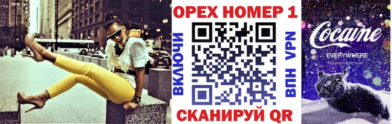магазин продажи Юрьевец Cocaine Fish Scale
