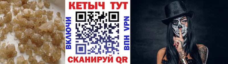 Кетамин ketamine  закладки  Юрьевец 