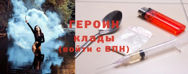 кокаин VHQ Алексеевка