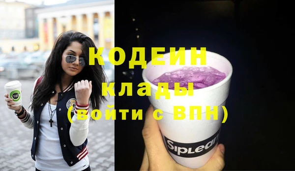 первитин Зерноград