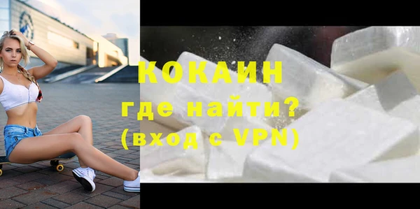 кокаин VHQ Алексин