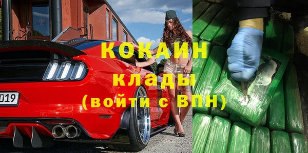 бутик Дмитров