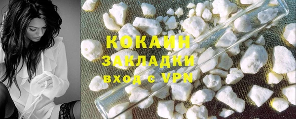 кокаин VHQ Алексеевка