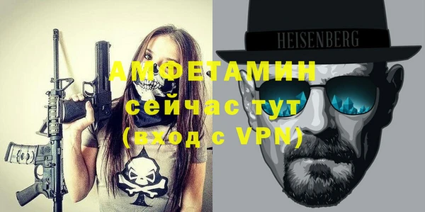 кокаин VHQ Алексеевка