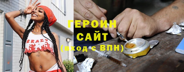 меф VHQ Зеленокумск