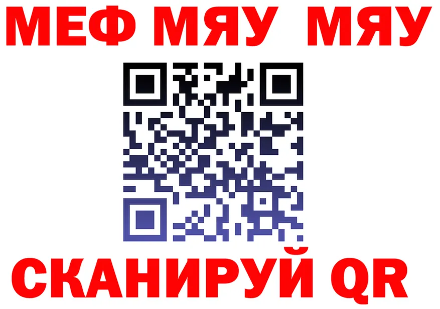 АМФ Premium зеркало мориарти kraken Юрьевец