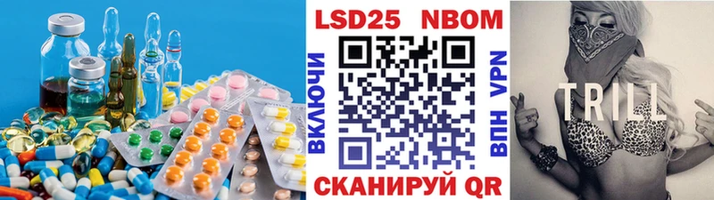 LSD-25 экстази кислота  mega маркетплейс  Юрьевец 