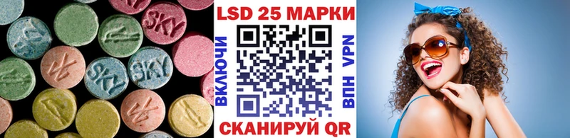 Лсд 25 экстази кислота Юрьевец