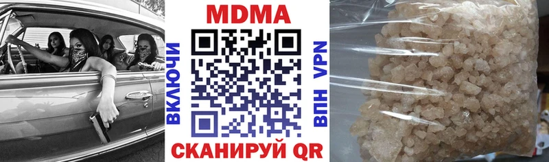 даркнет сайт  MEGA ссылки  МДМА молли  Юрьевец 