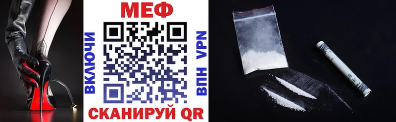 Мефедрон мяу мяу  купить  сайты  Юрьевец 