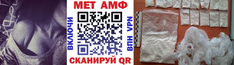Метамфетамин Methamphetamine хочу наркоту Юрьевец