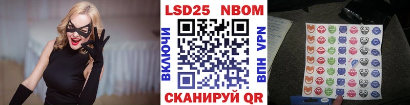 Наркотические марки 1,8мг  Юрьевец 