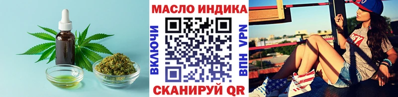 ТГК гашишное масло  Юрьевец 